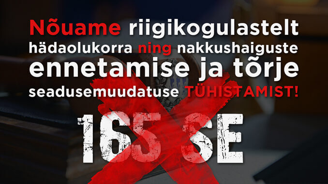 165se-v